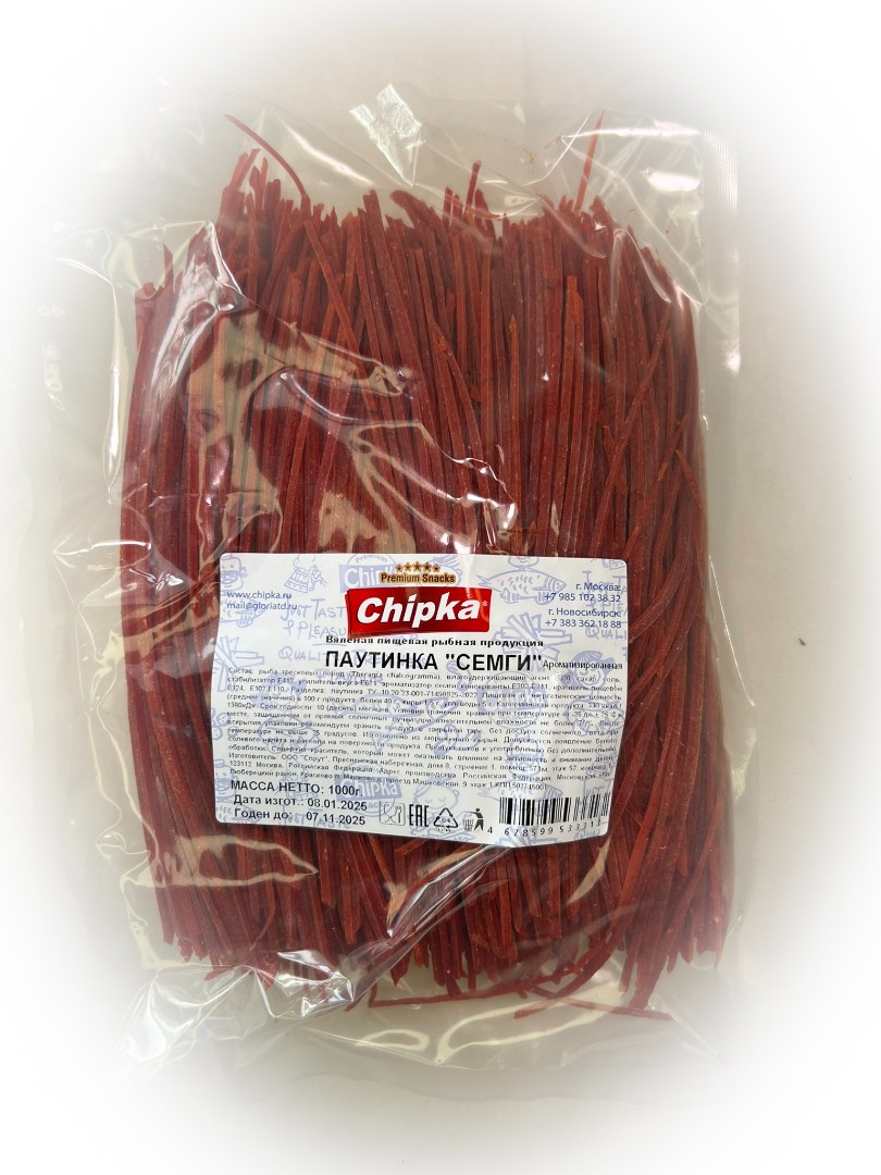 Семга паутинка (Chipka) 1кг в Подольске