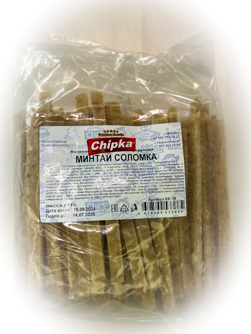 Минтай соломка (Chipka) в Подольске