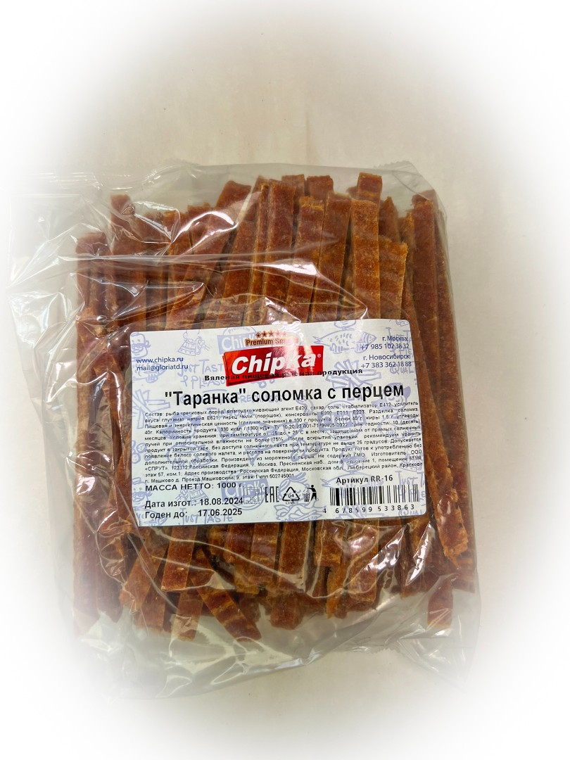 Таранка с перцем (соломка) (Chipka) в Подольске