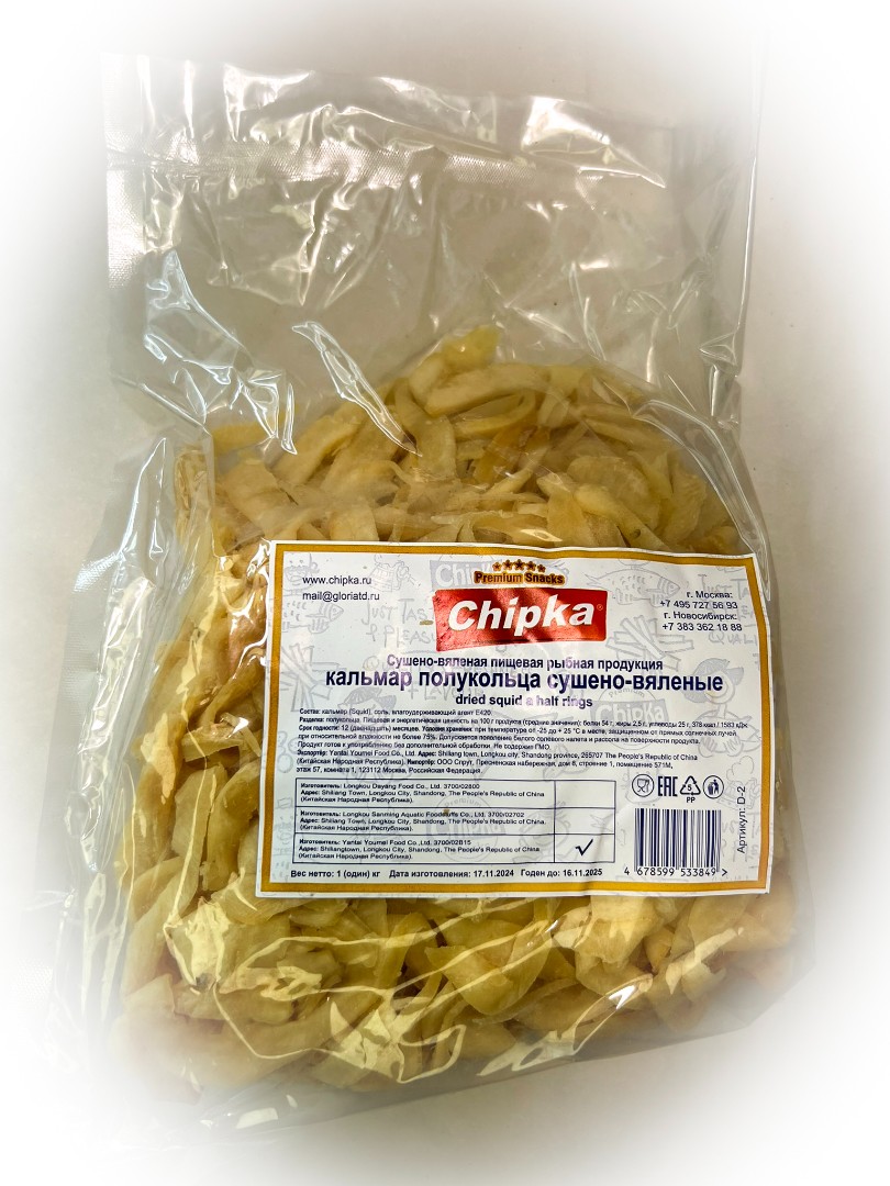 Кальмар кольца (Chipka) в Подольске