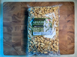 Колбаски сыровяленые Mini Fuet 