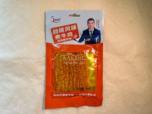 Джерки из индейки 