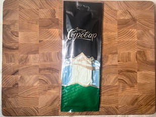 Сыр чечил некопченый весовой 