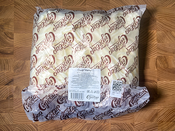 Сыр 1 кг ГОРНЫЙ СЫРОВАР (Нити) в Подольске