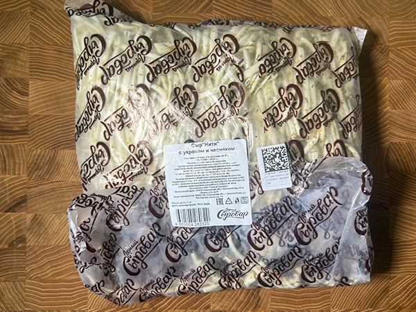 Сыр 1 кг ГОРНЫЙ СЫРОВАР (Нити с укропом и чесноком) в Подольске