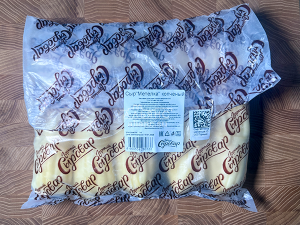 Сыр 1 кг ГОРНЫЙ СЫРОВАР (Метёлка копчёная) в Подольске