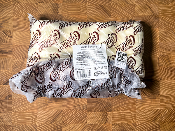 Сыр 1 кг ГОРНЫЙ СЫРОВАР (Бочата) в Подольске
